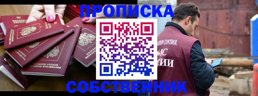 регистрация для дет. сада в Октябрьске