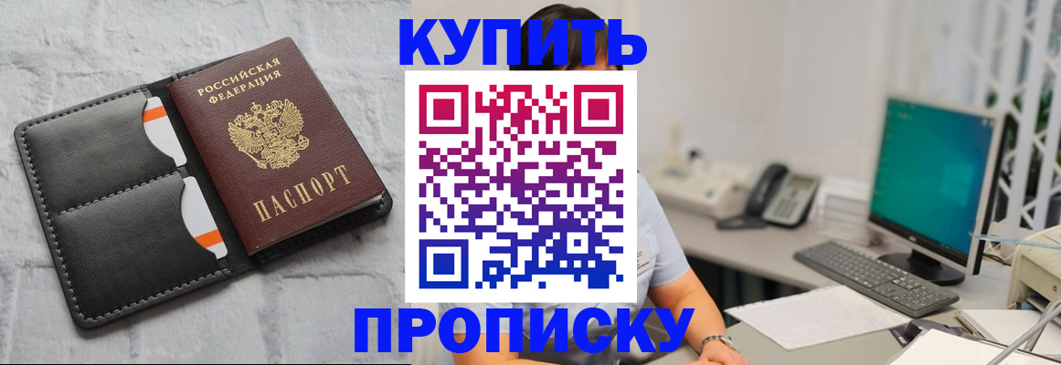 временная регистрация 2025 в Октябрьске